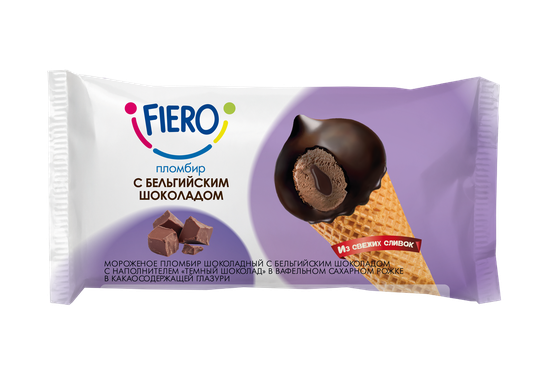 Chocolate ice cream sundae with Belgian chocolate with "DARK CHOCOLATE" filling in a waffle sugar cone in a cocoa-containing glaze