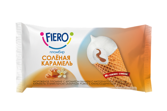 Vanilla-flavored ice cream sundae with SALTED CARAMEL filling in a waffle sugar cone in cocoa-containing glaze